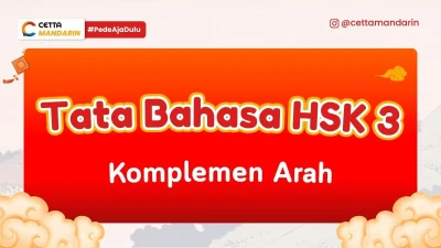 Tata Bahasa Mandarin tentang komplemen arah