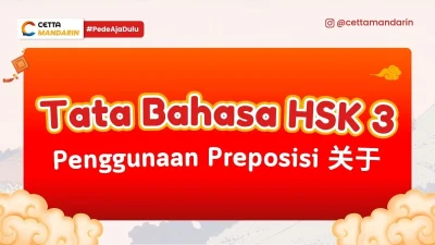 Tata Bahasa Mandarin tentang preposisi guanyu