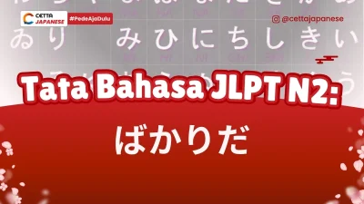 ilustrasi hufur hiragana yang membentuk pola kalimat bakari da
