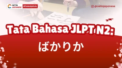 ilustrasi seseorang tengah berlatih menuliskan tata bahasa bakari ka