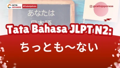 ilustrasi papan tulis yang bertuliskan bahasa Jepang dengan pola chotto mo nai