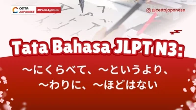 tata bahasa JLPT N3 ni kurabete. to iu yori, wari ni, dan hodo wa nai