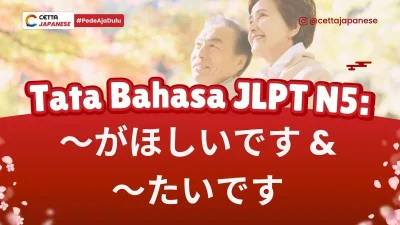 Dua orang yang sedang mengingingkan sesuatu