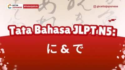 Ilustrasi tata bahasa JLPT N5 Ni dan De