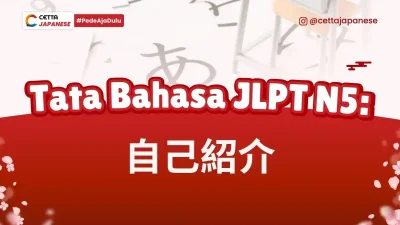 ilustrasi untuk tata bahasa N5 perkenalan diri