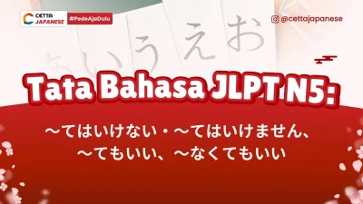 tata bahasa JLPT N5 tentang perizinan