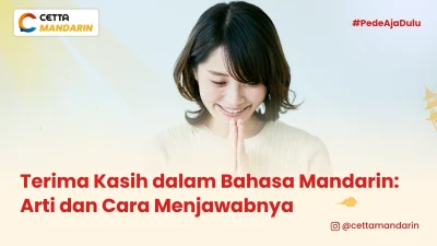 terima kasih dalam bahasa mandarin