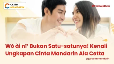 pasangan asia asal china saling mengungkapkan cinta menggunakan bahasa mandarin
