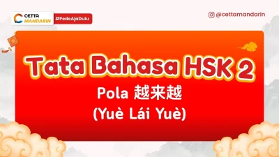 Tata Bahasa HSK 2 Mandarin terkait pola yue laii yue