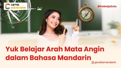 seorang perempuan sedang menunjuk ke arah Kompas dengan wajah tersenyum