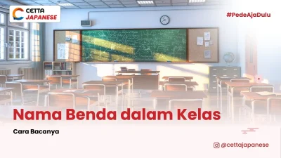 benda-dalam-kelas