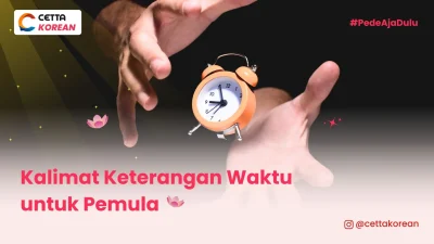 kalimat-keterangan-waktu-dalam-bahasa-korea