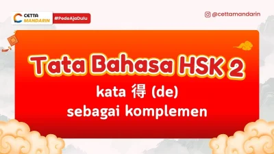 Tata Bahasa HSK 2 Mandarin terkait penggunaan de
