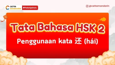 Tata Bahasa HSK 2 Mandarin terkait penggunaan kata hai