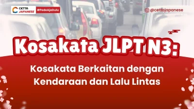 ilustrasi kenadaraan dan lalu lintas di Jepang