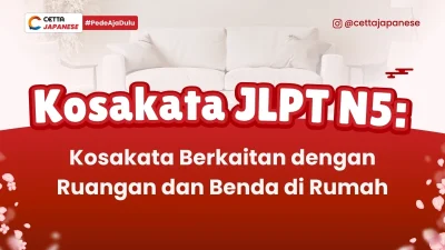 ilustrasi sofa untuk latar kosakata berkaitan dengan ruangan dan benda di rumah