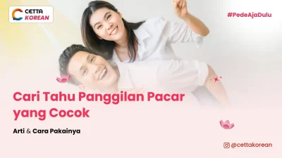 panggilan-pacar-dalam-bahasa-korea