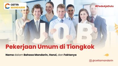 pekerjaan-dalam-bahasa-mandarin