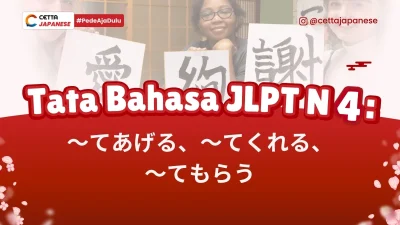 pola kalimat memberi dan menerima dalam bahasa Jepang