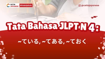 pola kalima te itu dan te aru