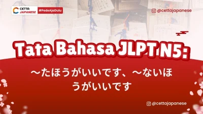 tata bahasa JLPT N5 untuk memberi saran