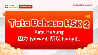 Tata Bahasa HSK 2 Mandarin terkait kata hubung yīnwèi suǒyǐ