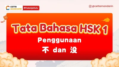 tata bahasa HSK 1: penggunaan 不 dan 没